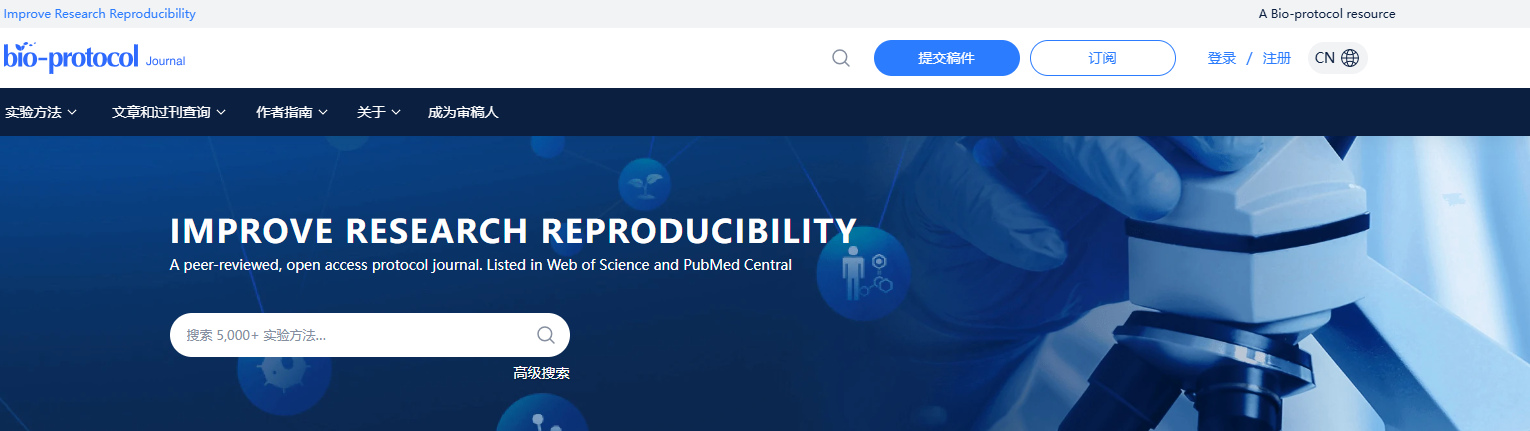 Protocol 总翻车？这8个网站救了我 90% 的实验时间！