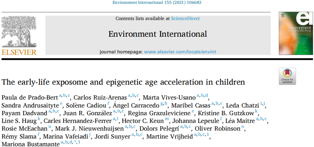 Environ Int. IF=10.3 | 儿童早期暴露与衰老加速：EWAS揭示隐藏的环境影响
