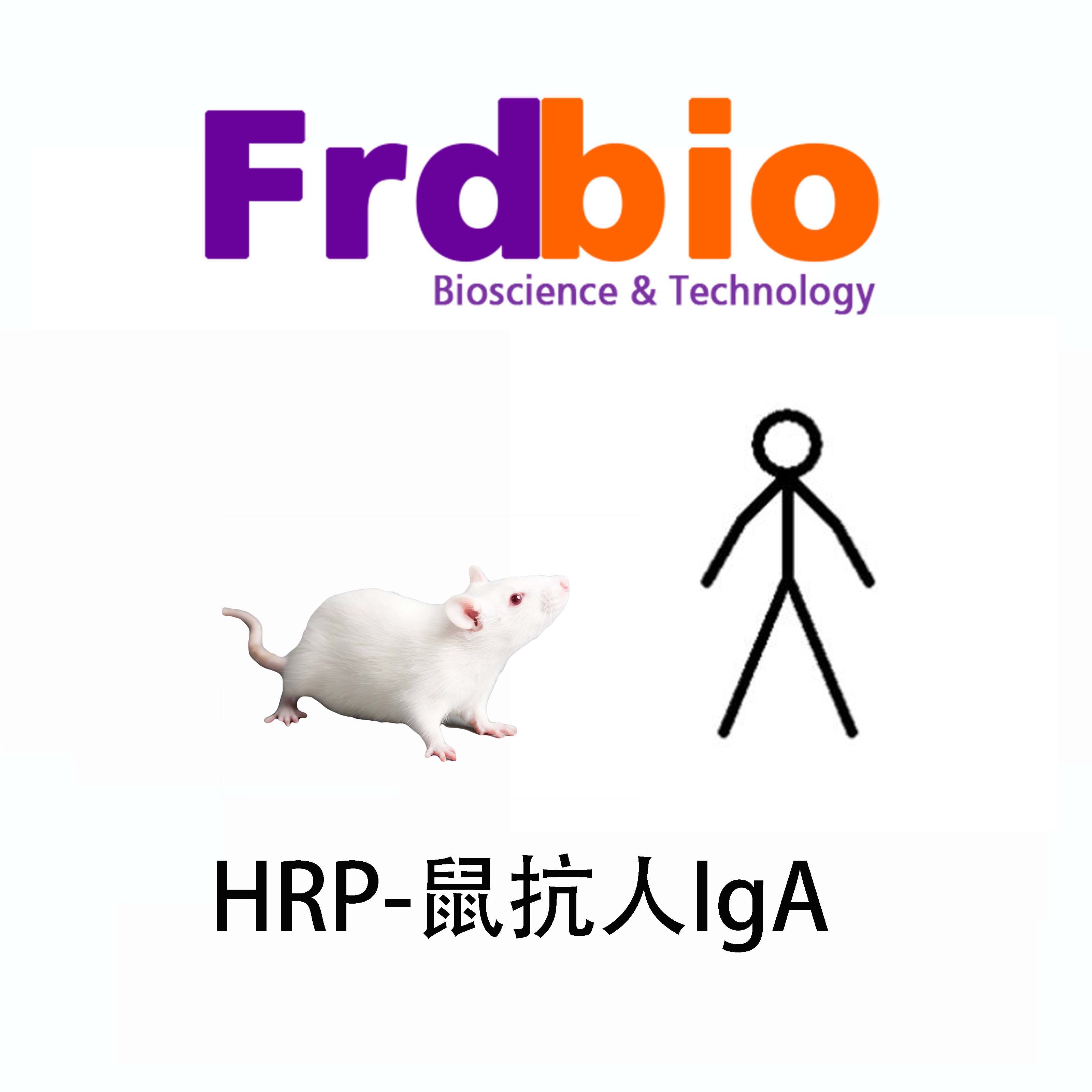 HRP-Mouse Anti-Human IgA(H+L)