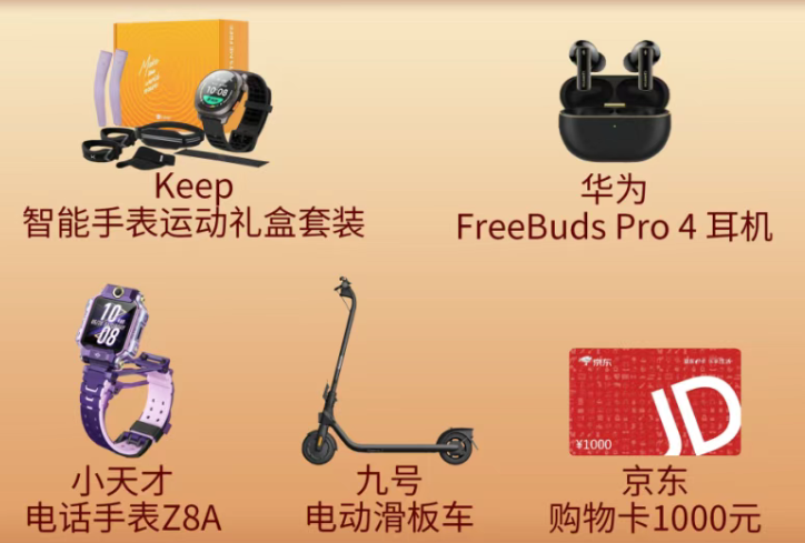 [代理cu销]义翘神州年中促销火热开启！多买多送，一“促”即发~