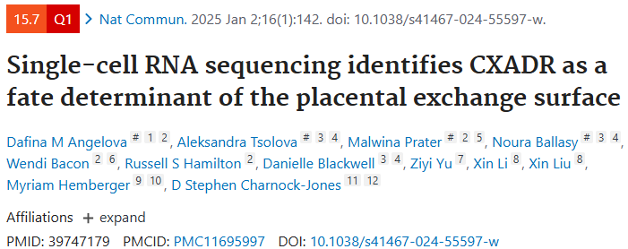干货！单细胞测序视角下的胎盘研究文献专题