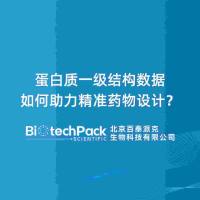 蛋白质一级结构数据如何助力精准药物设计?