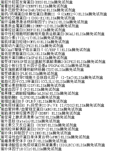 猪 2.png