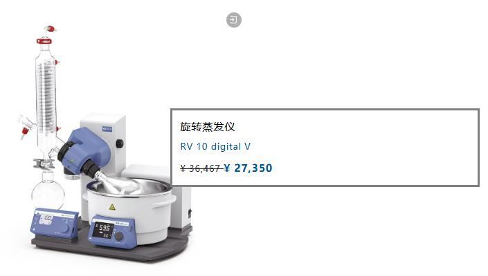 限时特惠 | 制药行业创新实验室解决方案