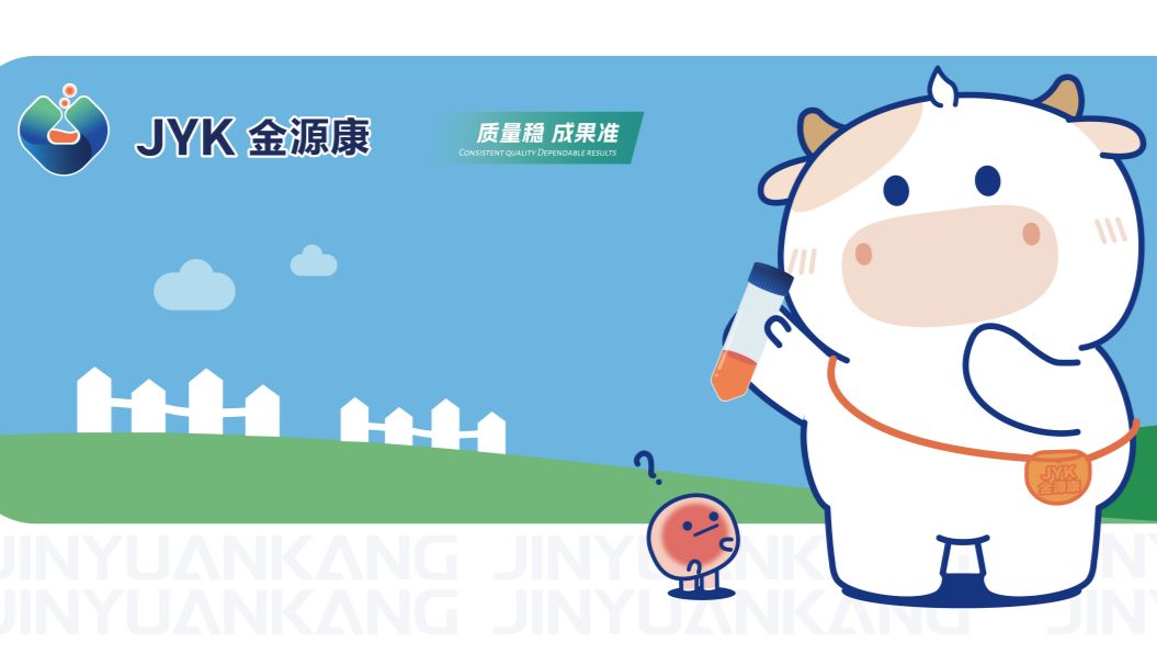 胎牛血清质量鉴别进阶指南：避开 “隐形雷区”，守护细胞健康