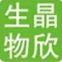 晶欣生物 重组人纤粘连蛋白片段GX100A 转染 0.5mg