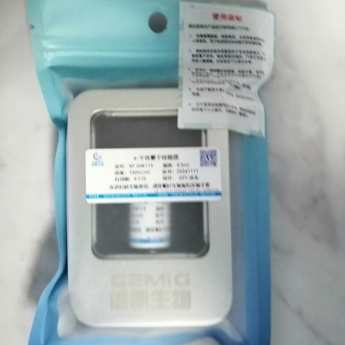 a-干扰素干扰物质