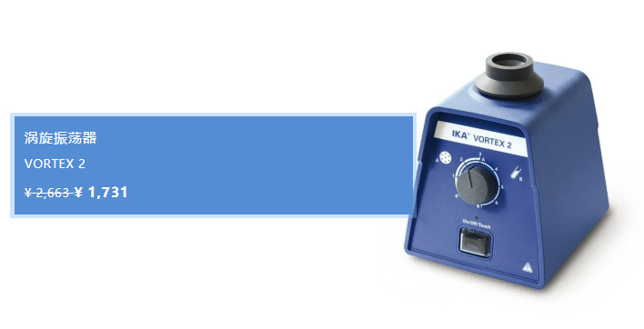 限时特惠 | 制药行业创新实验室解决方案