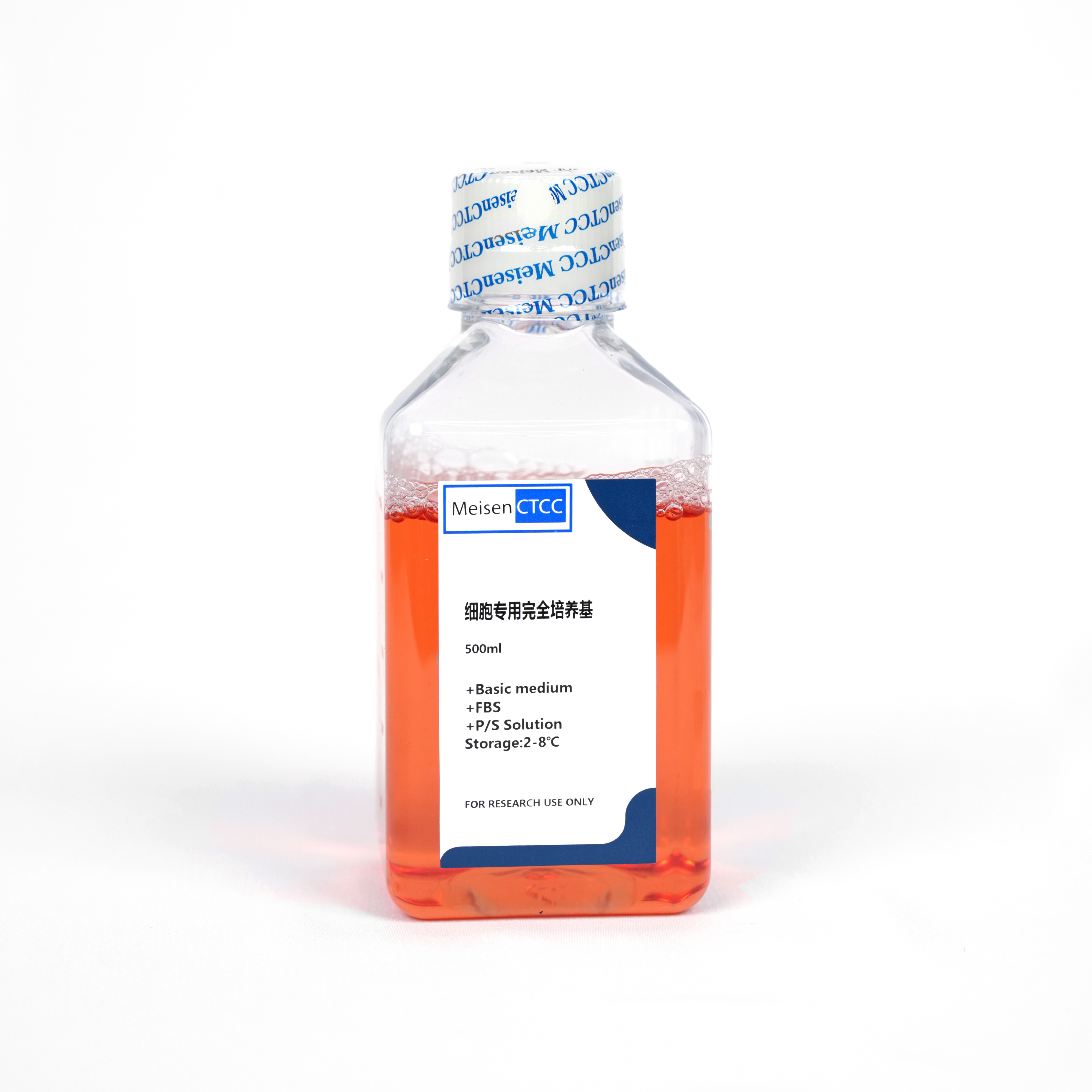 细胞专用完全培养基-500ml-1的副本2.jpg