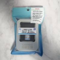 C-型钠尿肽(CNP)干扰物质