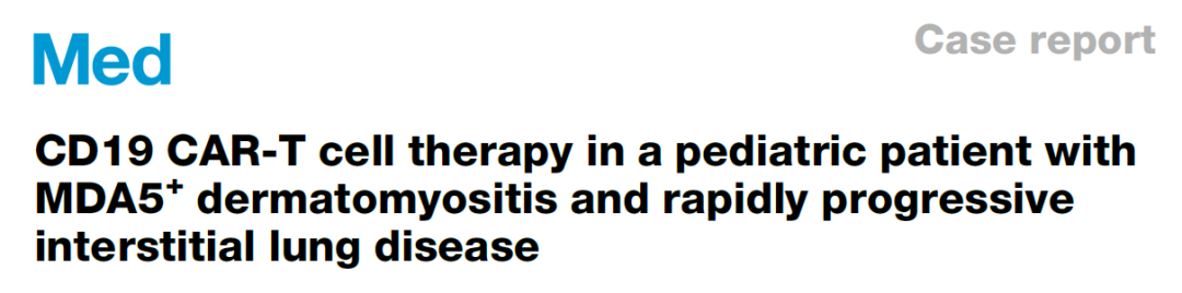 Ella 全自动微流控ELISA赋能 CAR-T 临床治疗，助力高分文章发表！