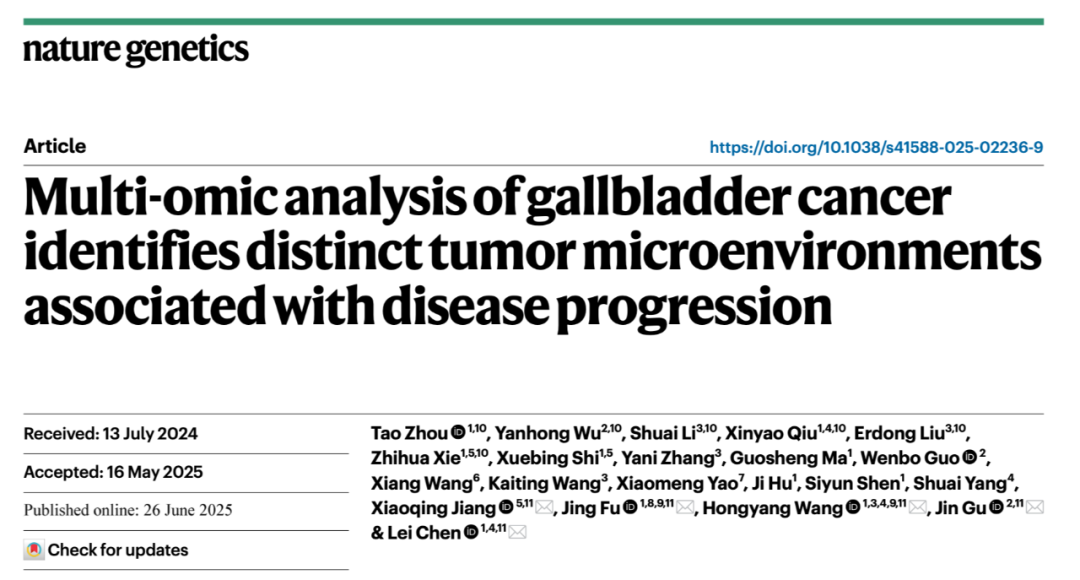 Nat Genet | 国内科学家团队利用单细胞空间多组学技术揭示胆囊癌肿瘤微环境时空演变规律