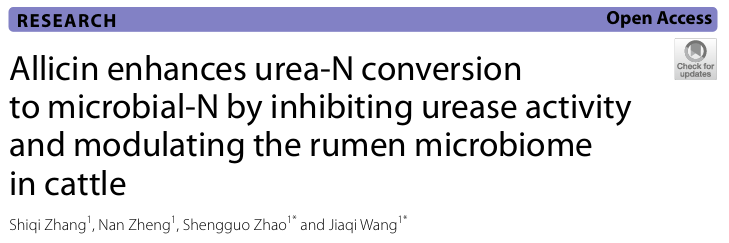 Microbiome：王加启/赵圣国团队揭示大蒜素提高反刍动物氮利用率的分子机制