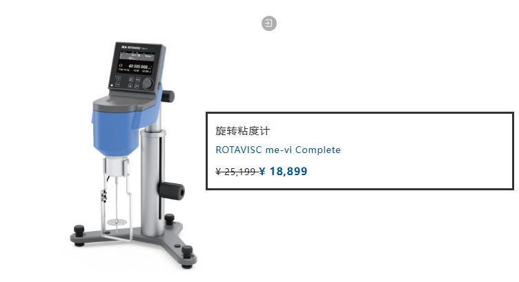 限时特惠 | 制药行业创新实验室解决方案