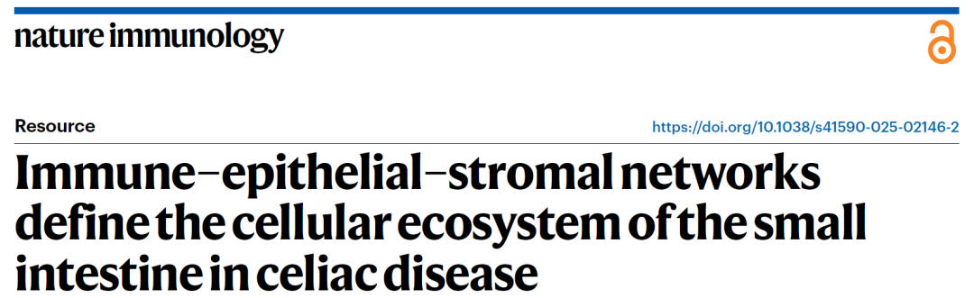 Nat. Immunol. | 从单细胞到空间转录组的多维视角深度解析乳糜泻肠道细胞生态系统