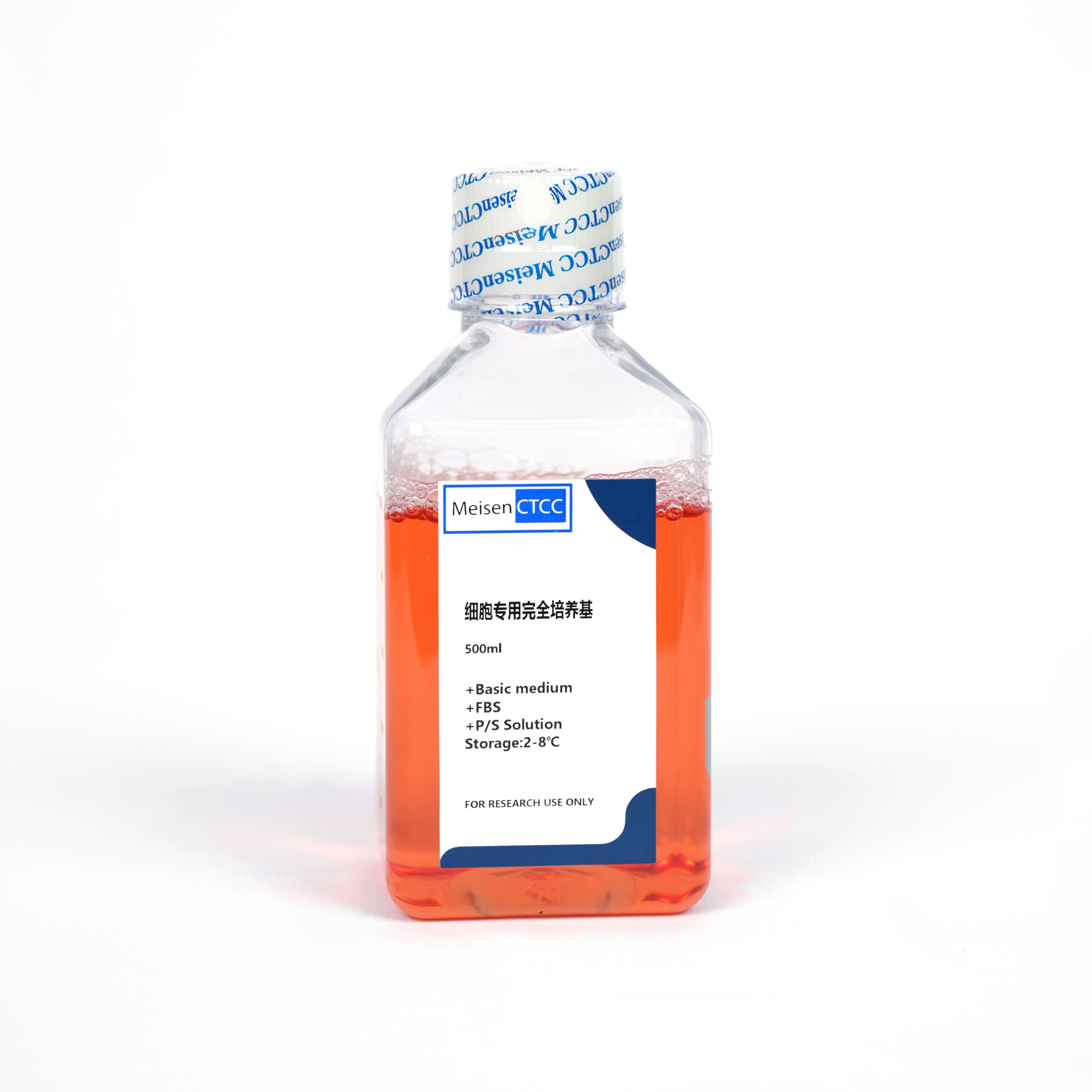 人肺腺癌细胞完全培养基 PC-9-CM