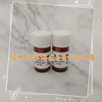 α-L-岩藻糖苷酶（AFU）干扰物质