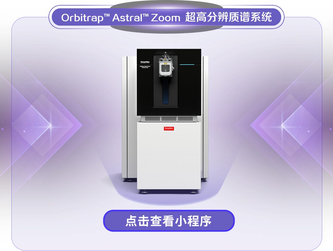 “质”启新程,点亮发现之光——跨越四城,完美收官