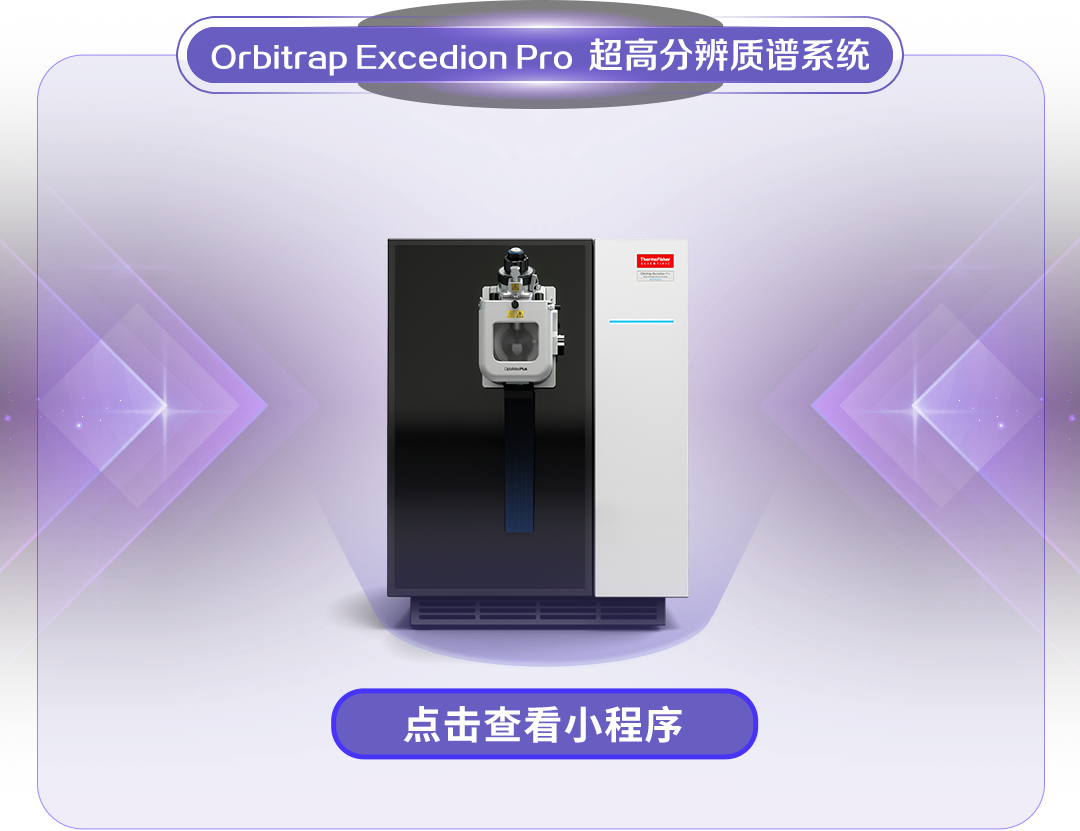 “质”启新程，点亮发现之光——跨越四城，完美收官