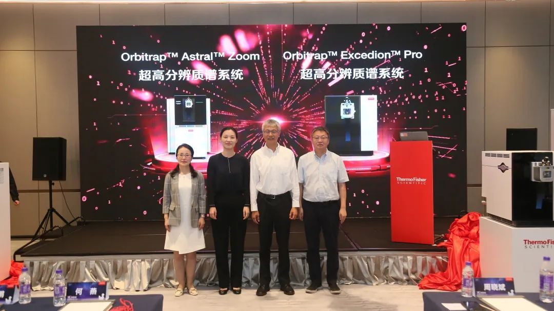 “质”启新程,点亮发现之光——跨越四城,完美收官