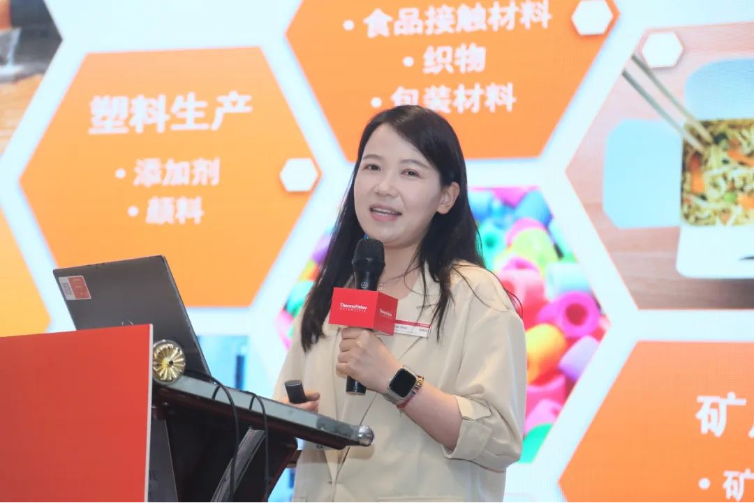 “质”启新程,点亮发现之光——跨越四城,完美收官