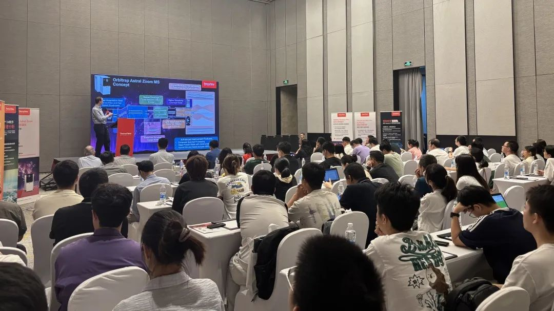 “质”启新程,点亮发现之光——跨越四城,完美收官