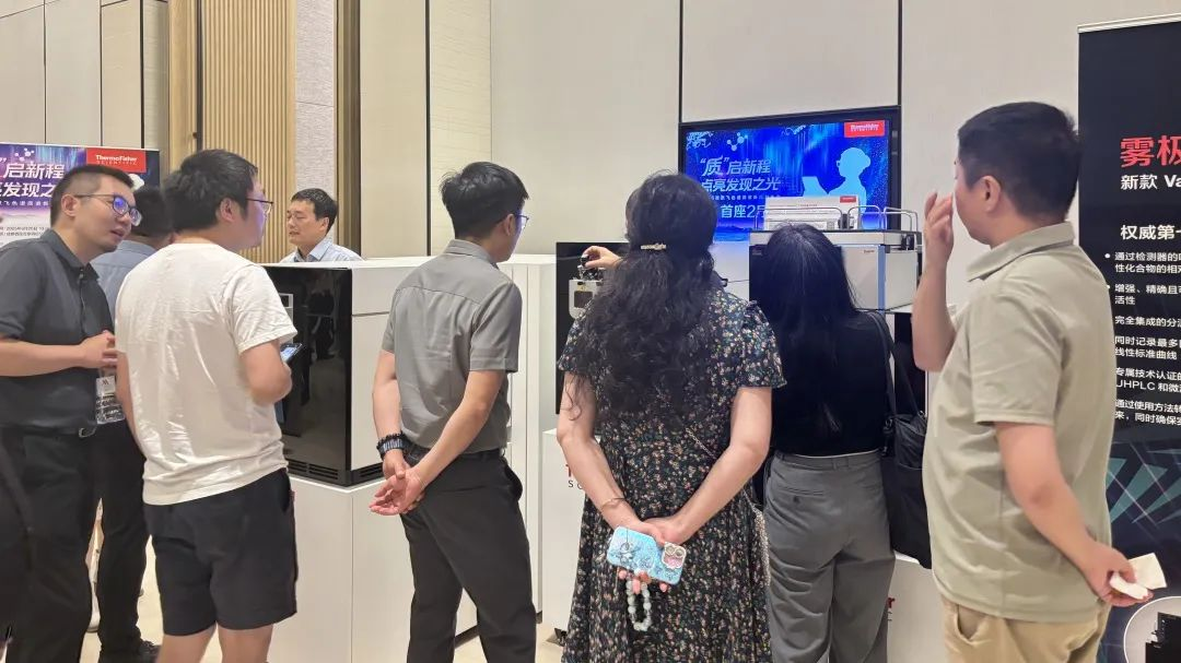 “质”启新程,点亮发现之光——跨越四城,完美收官