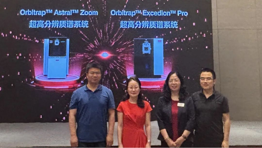 “质”启新程,点亮发现之光——跨越四城,完美收官