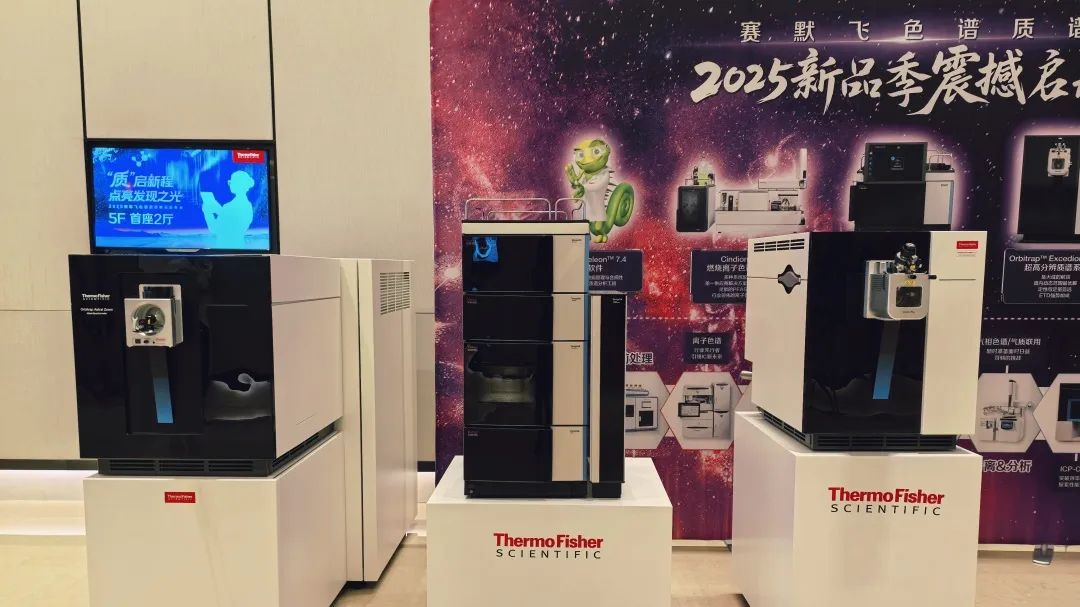 “质”启新程,点亮发现之光——跨越四城,完美收官