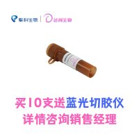 达领 DLE201 SafeGreen核酸染料 (10,000×水溶液)