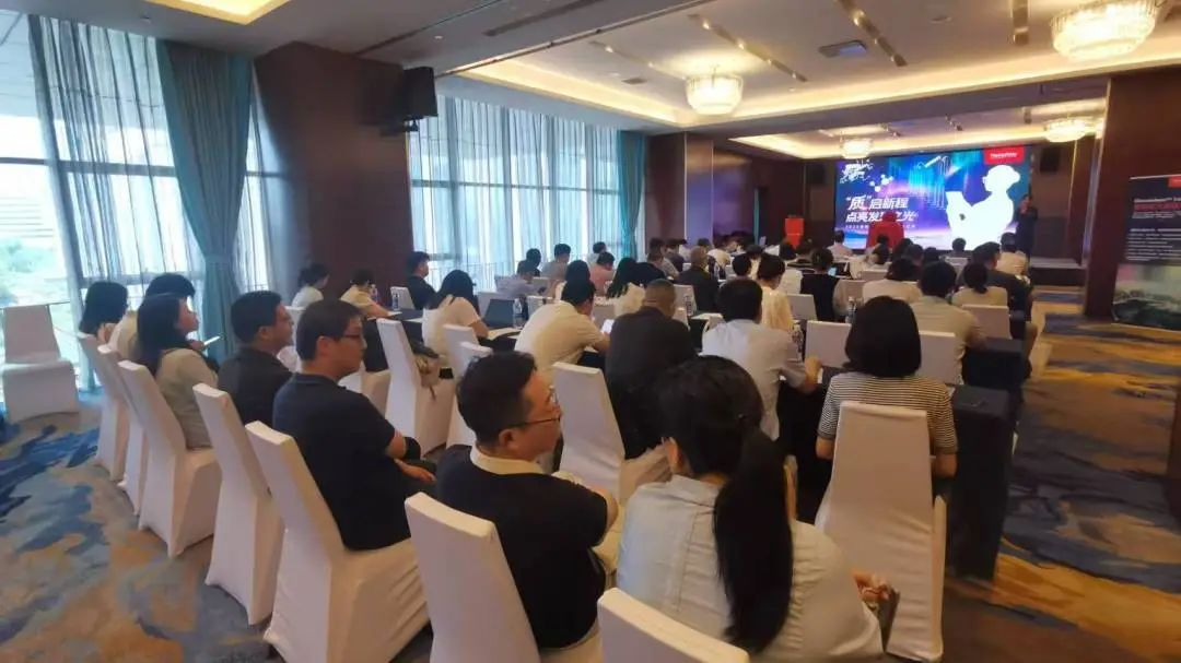 “质”启新程,点亮发现之光——跨越四城,完美收官