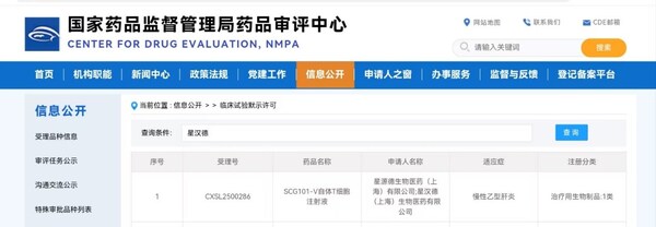 新闻图片1