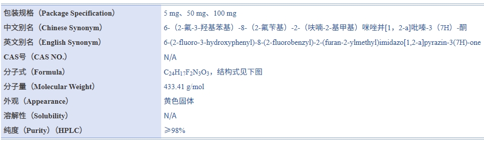 Hydroxylfluorofurimazine (HFFz