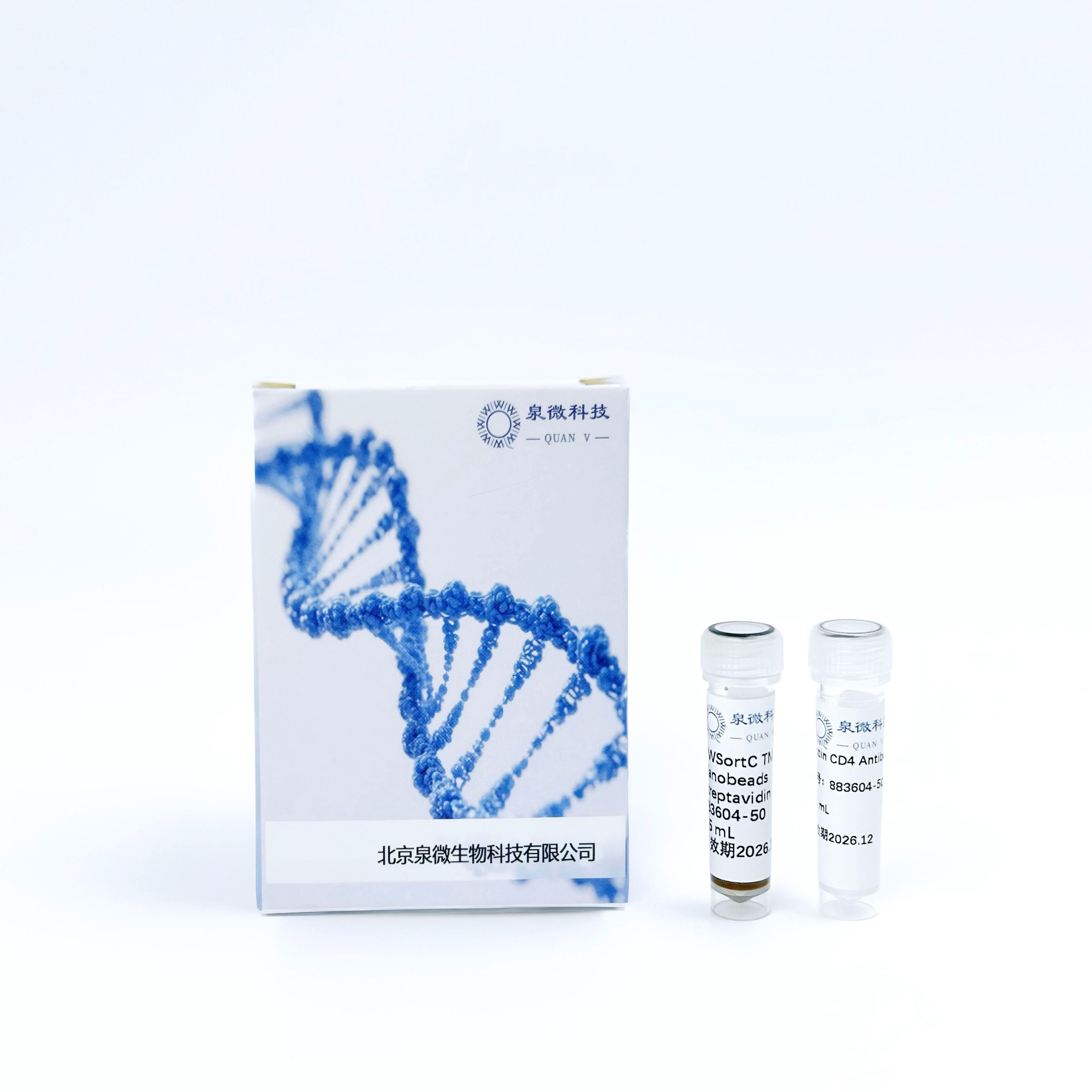 QWSortC™ 人CD4纳米磁珠