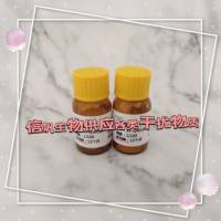 钙卫蛋白（calprotectin）干扰物质