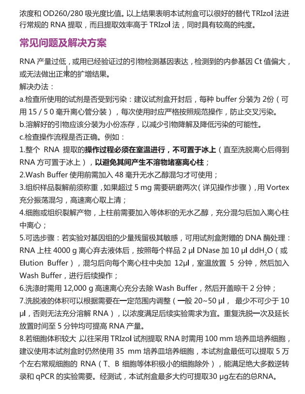 产品细节图片2