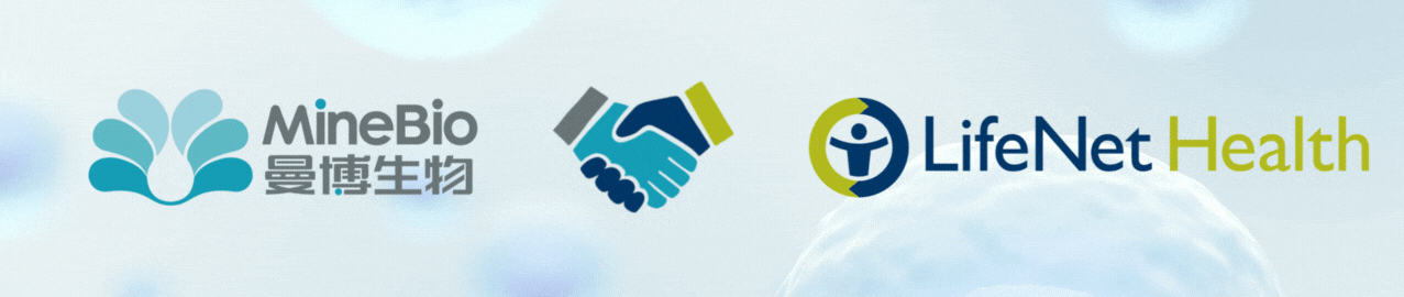 上海曼博生物与LifeNet达成战略合作