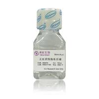 无血清细胞冻存液