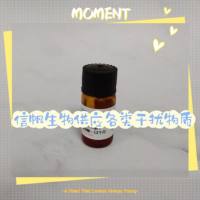 骨源性碱性磷酸酶（NBAP）干扰物质