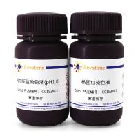 阿尔新蓝-核固红染色试剂盒(pH1.0)