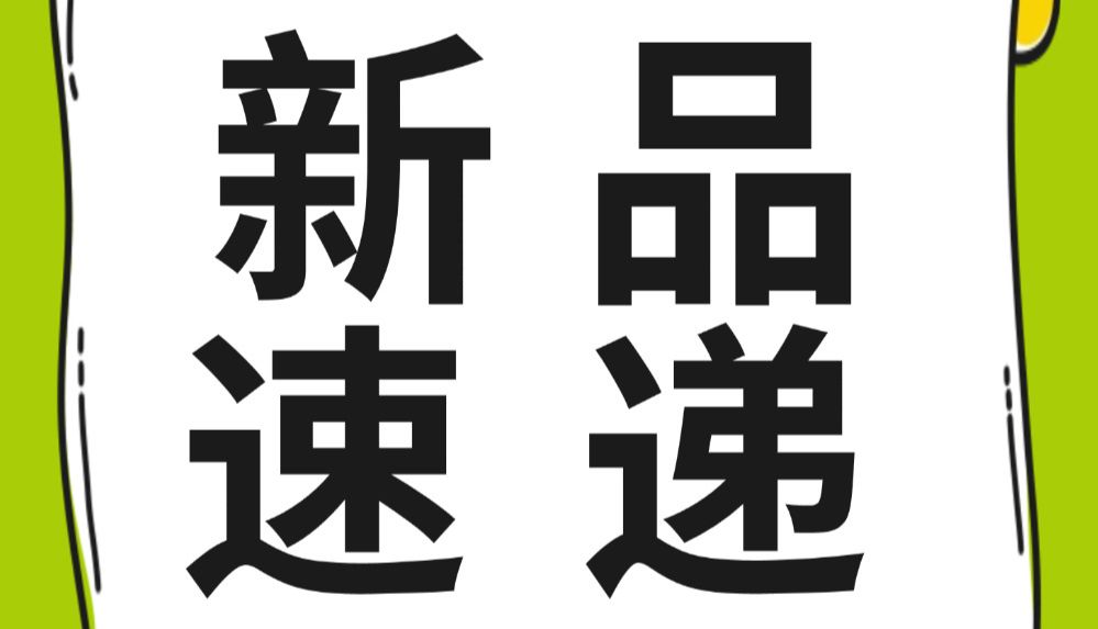 新品速递 | 优质KO细胞系及裂解液，为您的基因功能研究保驾护航