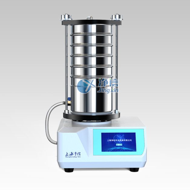 净信三维电磁振动筛分仪(湿筛)制药冶金化妆品粮食土壤粒子分析仪