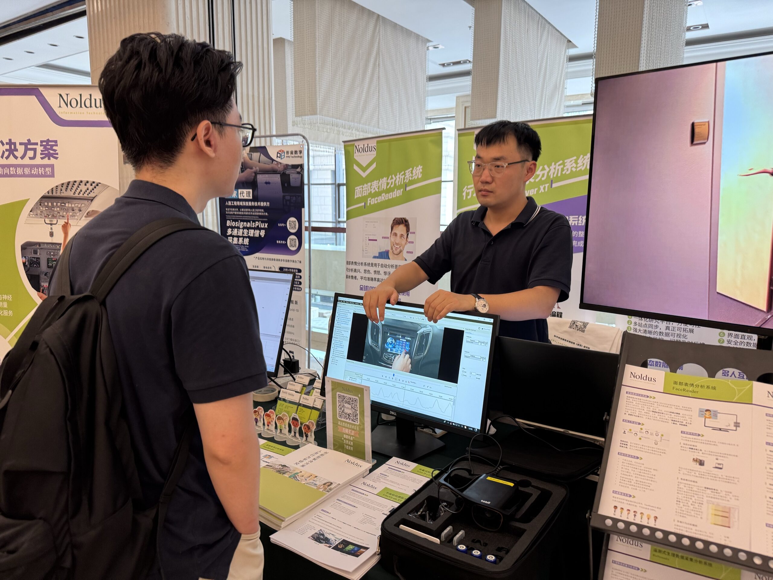 2025中國人類工效學學術會議于沈陽順利召開
