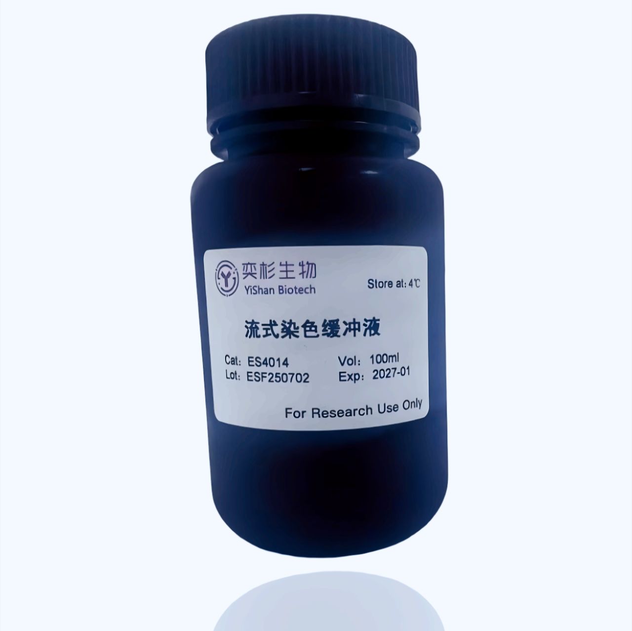 流式染色缓冲液