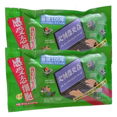 EHA105(pSoup)感受态细胞