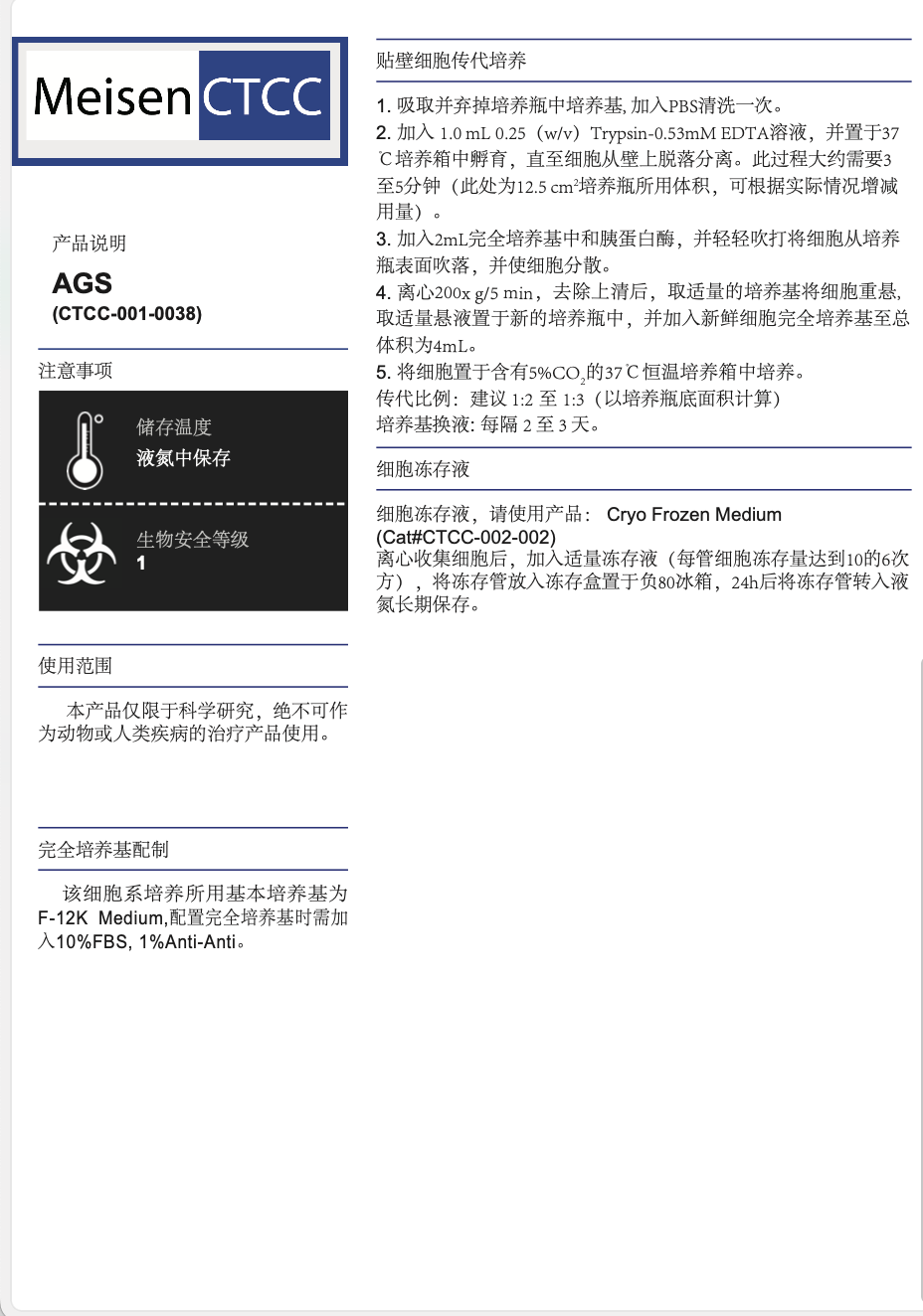 截屏2025-07-11 09.21.34.png