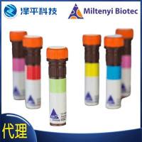 美天旎流式抗体 Miltenyi Biotec MDSC Phenotyping Cocktail Kit, anti-human, REAfinity™ 货号:130-126-233