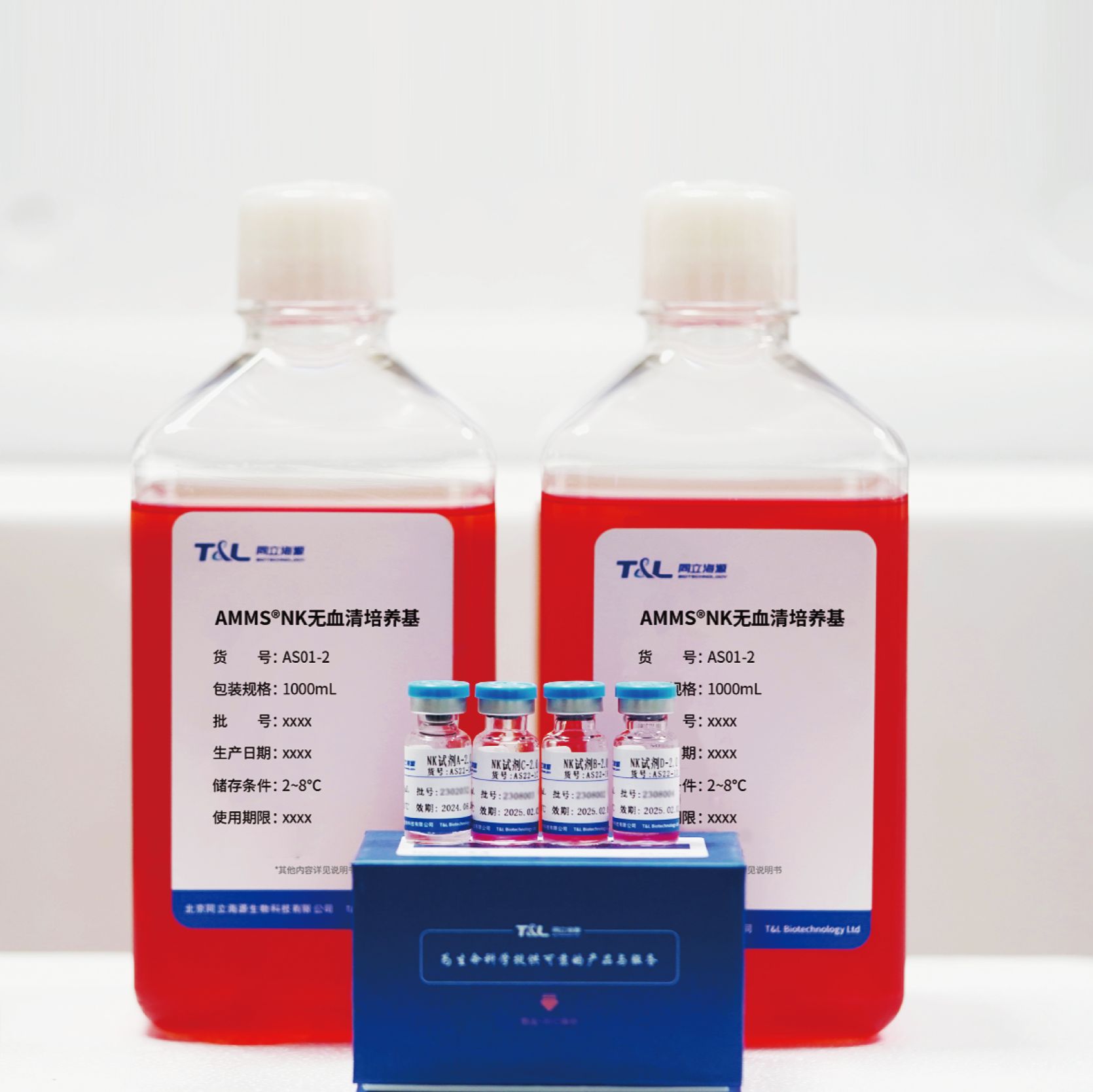 AMMS®NK试剂盒套装2.0