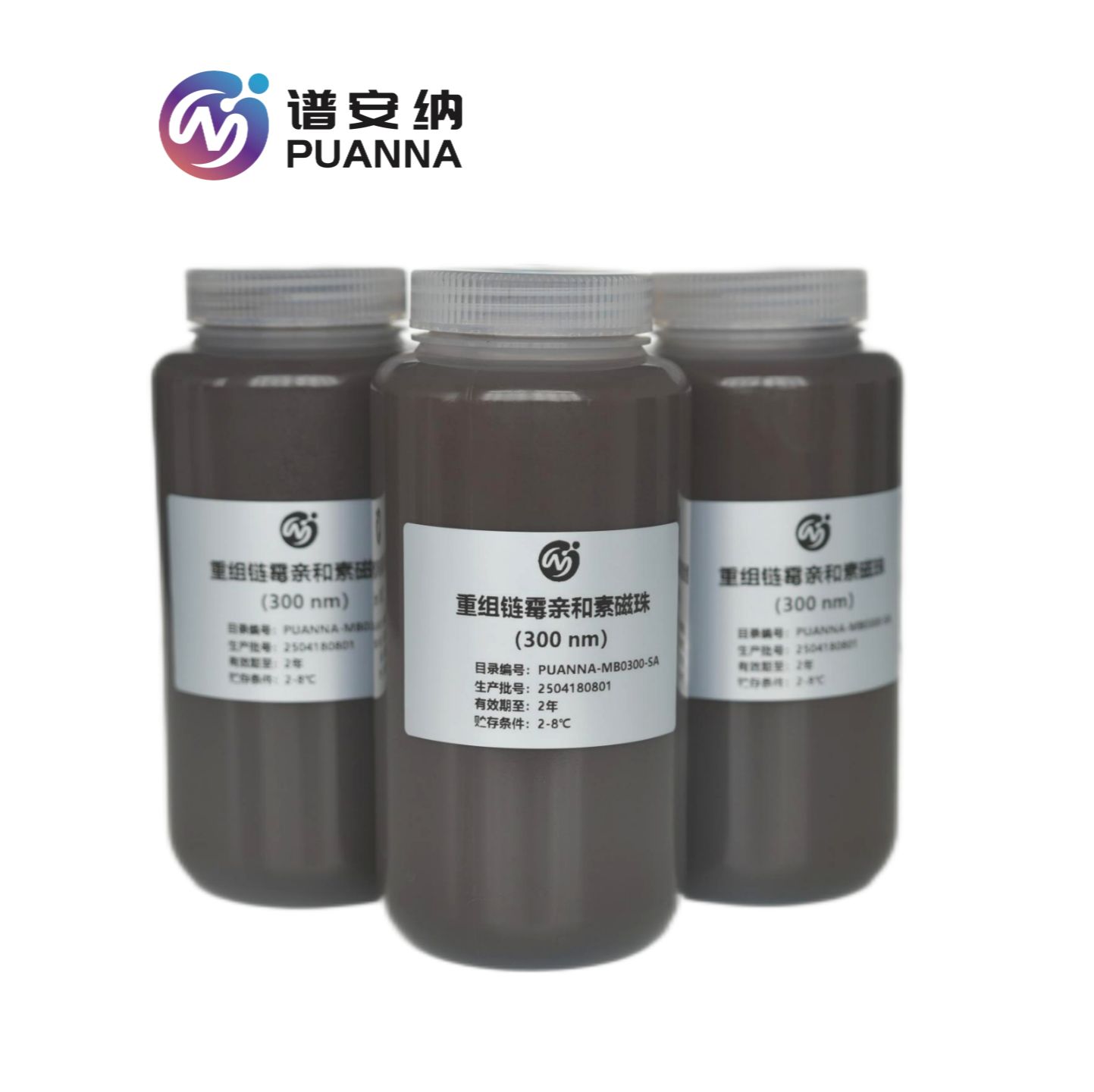 链霉亲和素磁珠