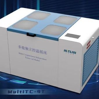 多舱独立控温摇床|天津英钛智能